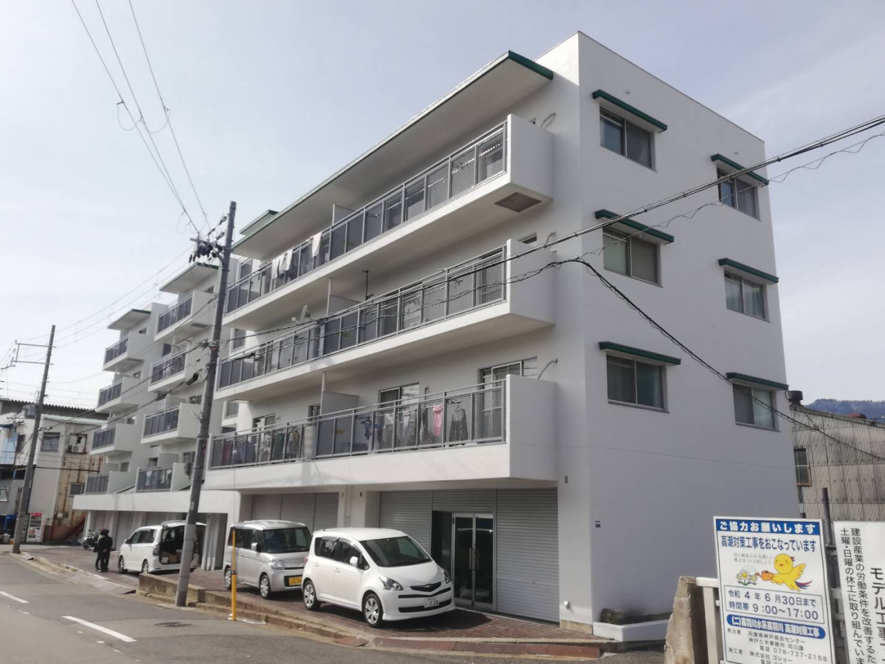 1-2　施工後